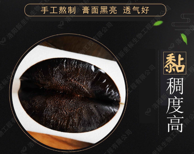 膏藥貼優勢.png