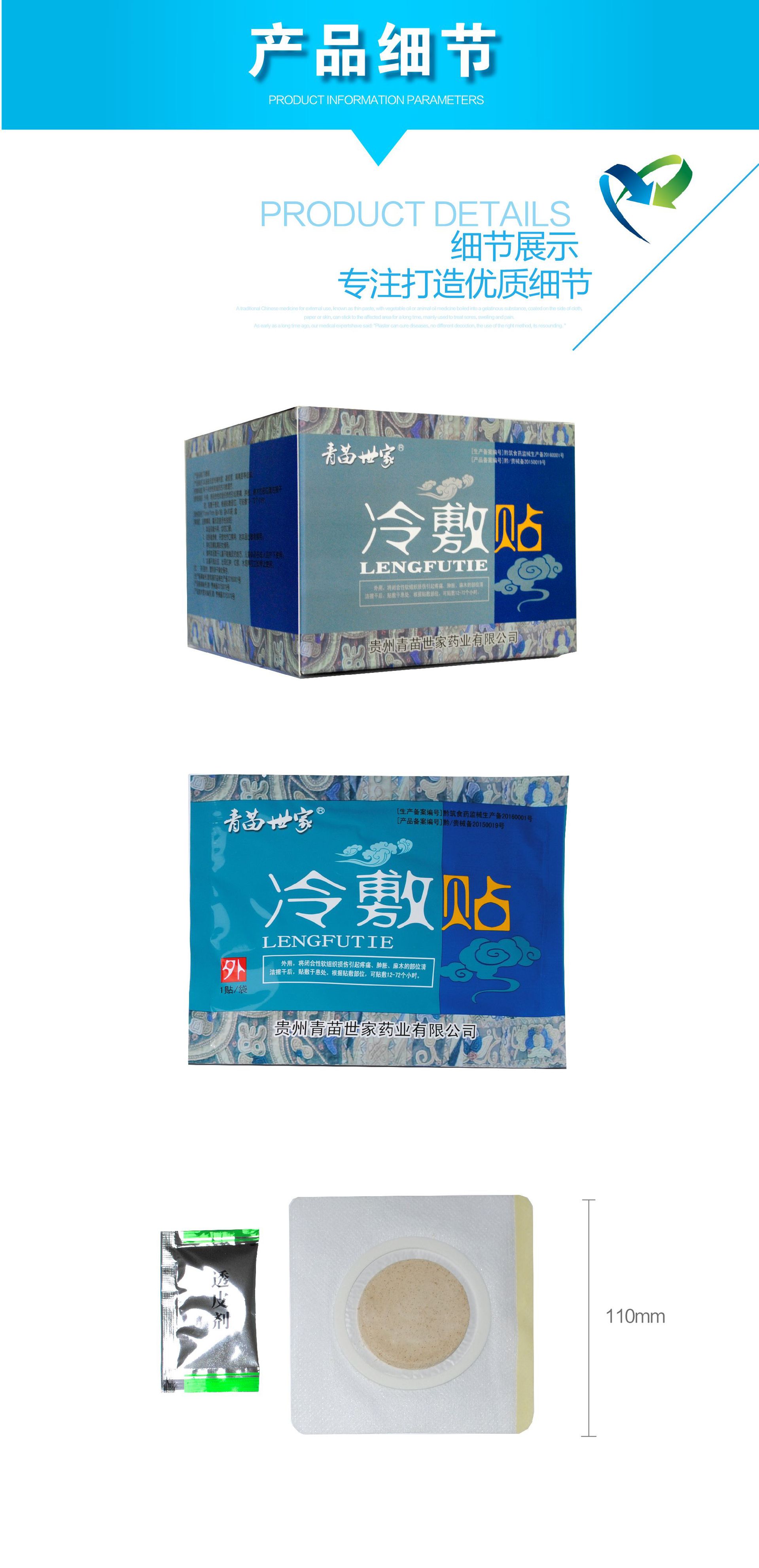 產品詳情圖片