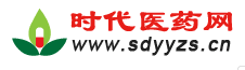 時代醫藥網