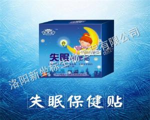 膏藥加工產品貼多久療效較好