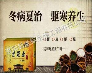 膏藥加工近些年的發展狀況