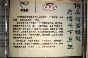 辦公環境9